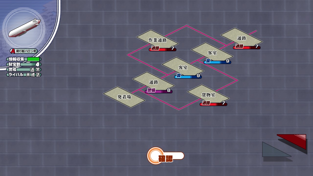 A_飛行船バロン号-001.jpg
