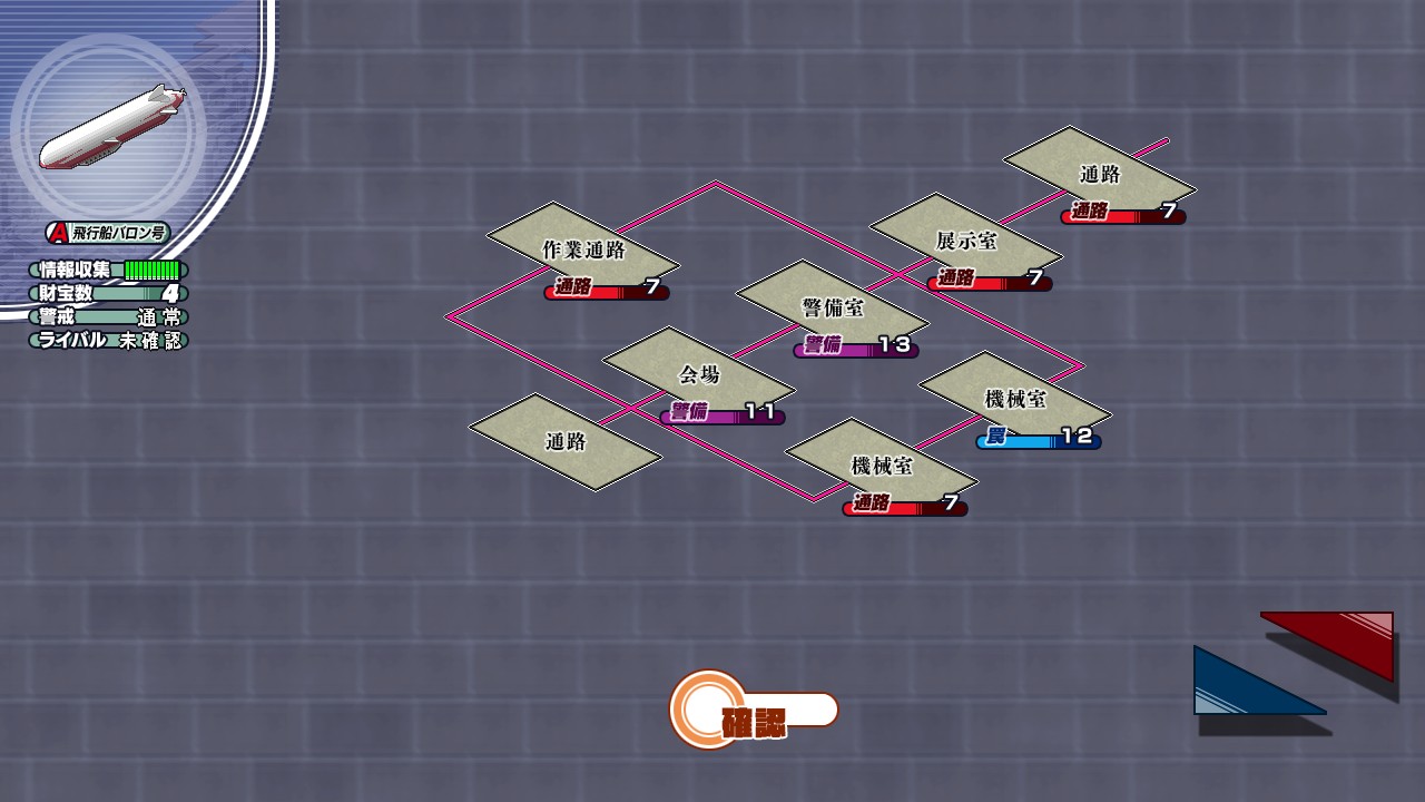 A_飛行船バロン号-002.jpg