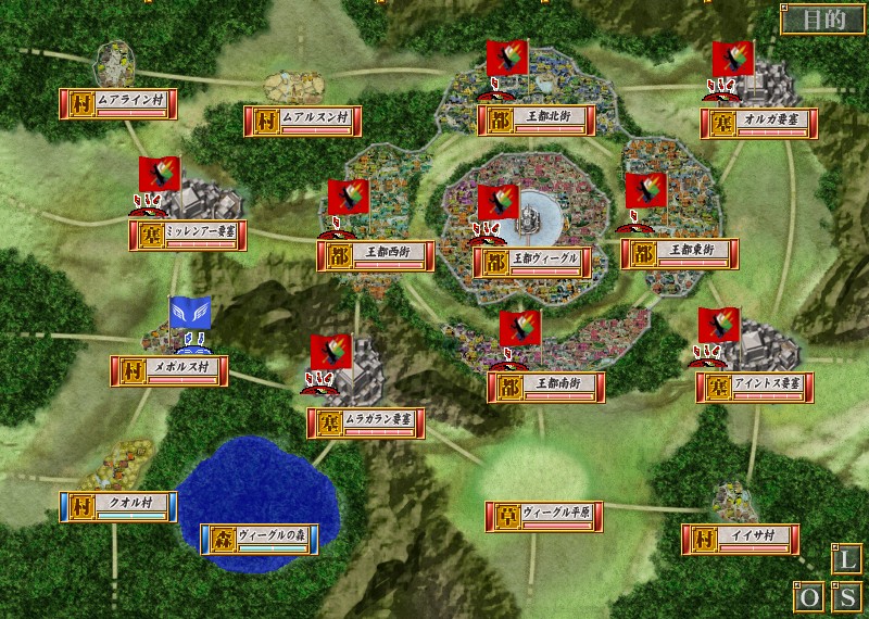 17-ヴィーグルの炎.jpg